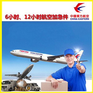 静巴音布鲁克航空托运公司谈空运的四大作用是什么